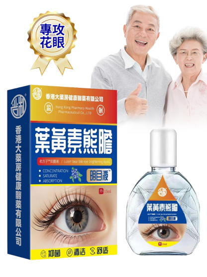 爆款護眼明目葉黃素眼藥水
