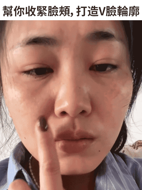 【用出緊緻巴掌臉】微電流提拉瘦臉儀