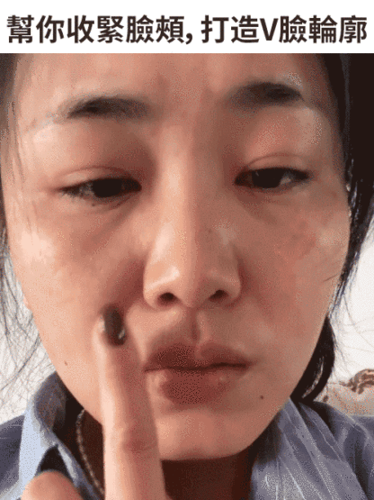 【用出緊緻巴掌臉】微電流提拉瘦臉儀