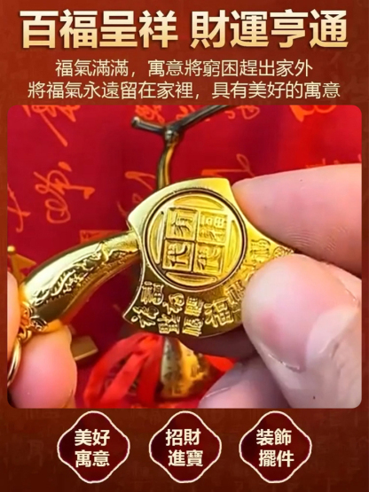 【打開財富大門】福斧轉轉招財掛件