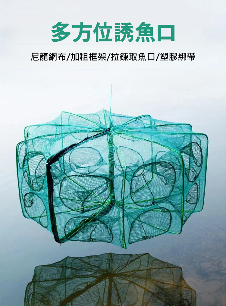 翻译件-HFH-【捕鱼达人】自动折叠加粗捕鱼笼-1194413-系统_06.jpg