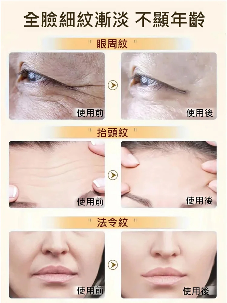 菁純抗皺緊緻乳霜