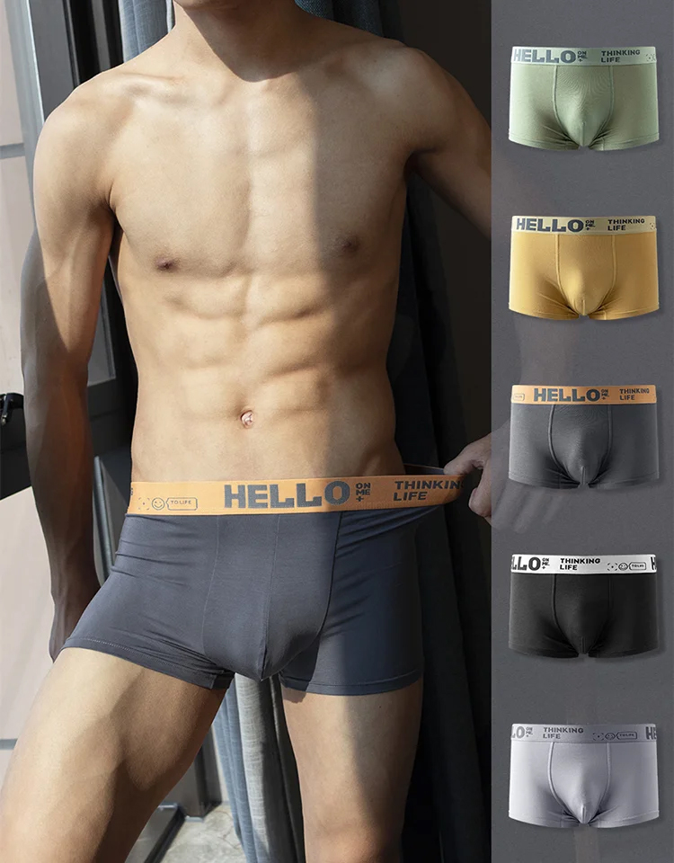 無痕男士平角褲