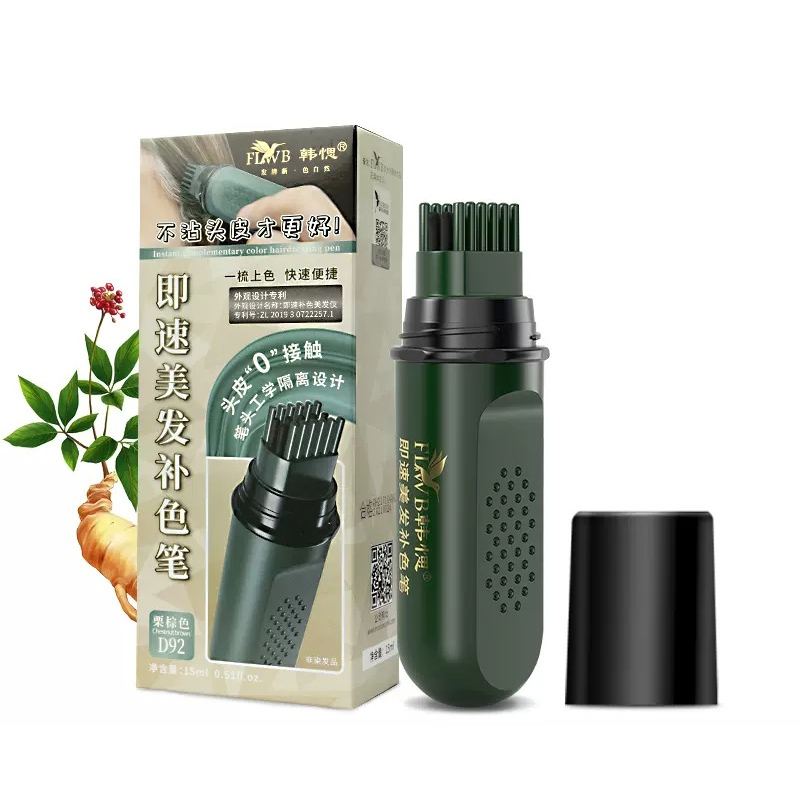 植物型即速美發補色筆