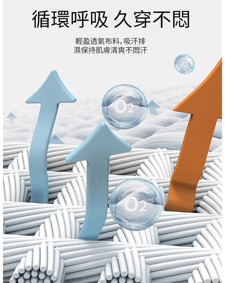 翻译件-JC-时尚减龄阔腿裤套装-1157760-系统_16.jpg