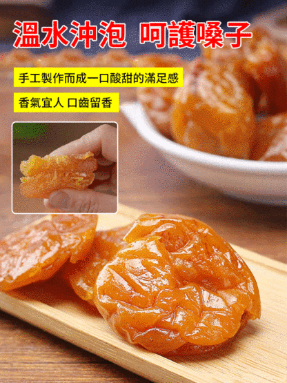 今年新貨純天然雲霄竹鹽枇杷幹