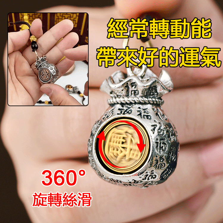 【十二生肖財神袋】日進鬥金福滿滿錢袋掛件
