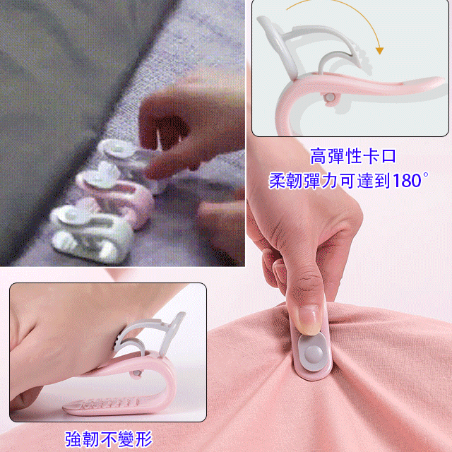 【官方站】多功能無痕被子固定器