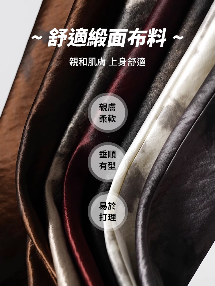 復古水墨暈染緞面魚尾裙