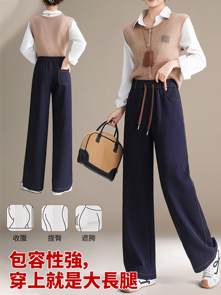 加絨顯瘦高腰直筒牛仔褲