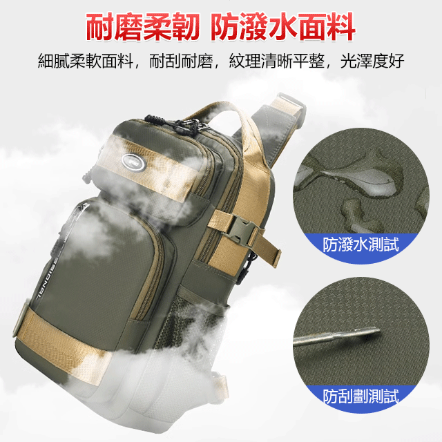 戶外大容量戰術胸包