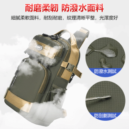 戶外大容量戰術胸包