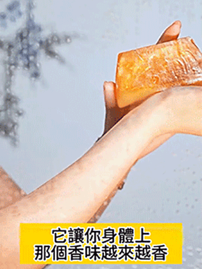 【除蟎淨痘絲滑滋養】奢華黃金皂