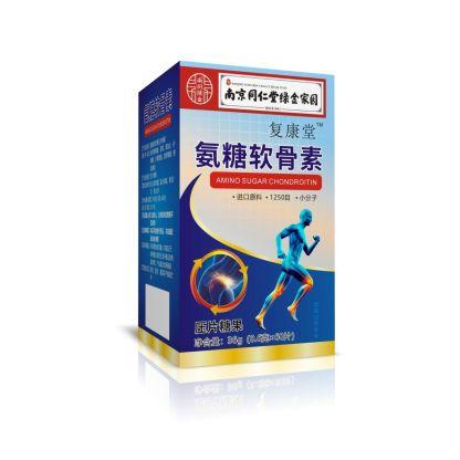氨糖軟骨素鈣片