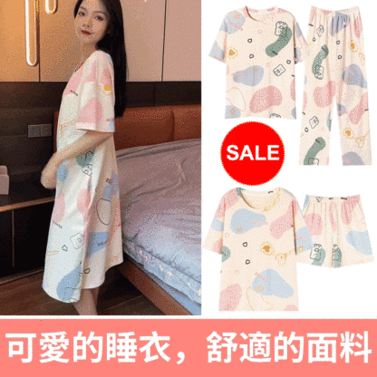 新款女士四件套睡衣