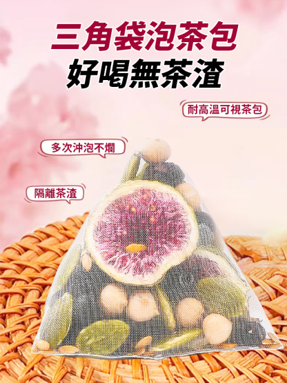 種子循環茨養茶
