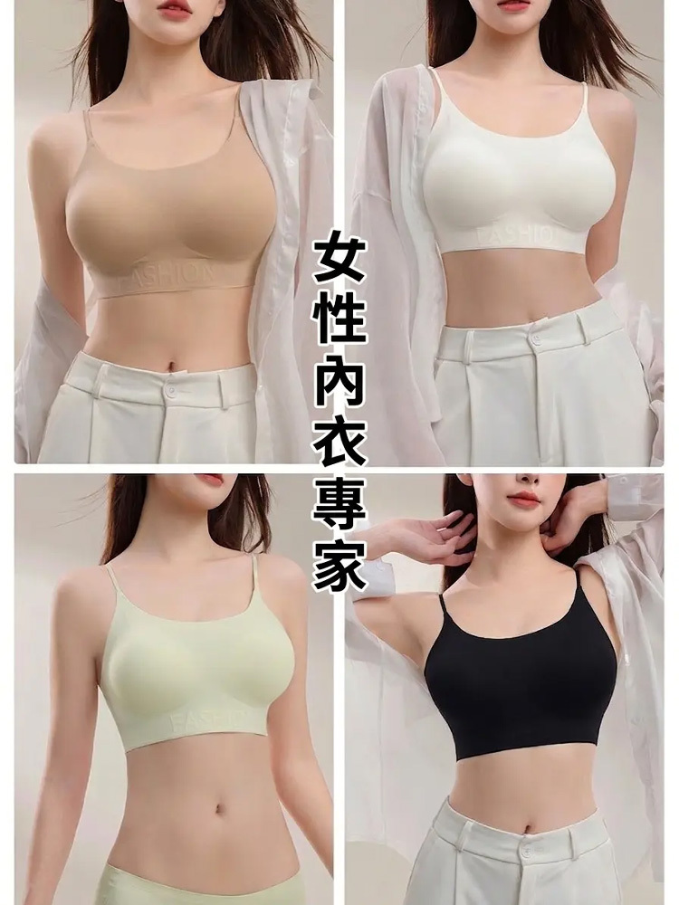 細肩帶無痕隱形美背內衣