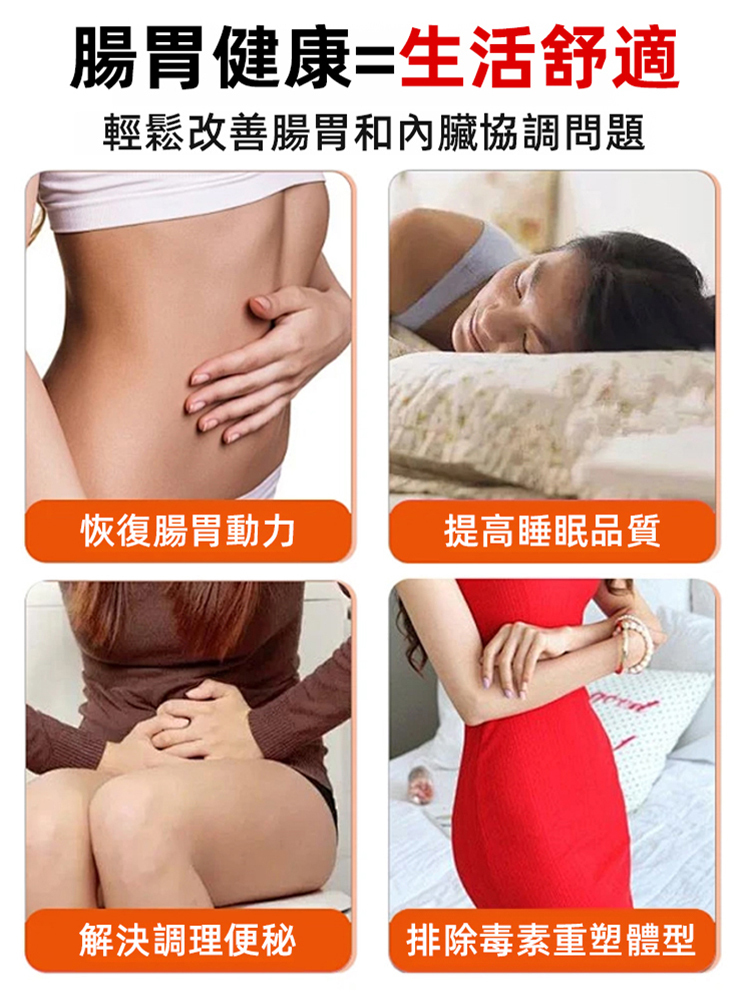 黨參山楂黃耆片