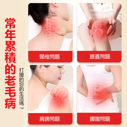 【吳醫師力薦】草本精粹艾草发热贴