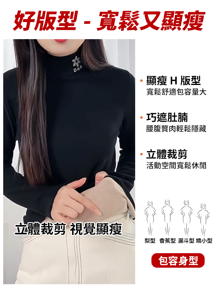 秋冬雙面德絨時尚百搭上衣