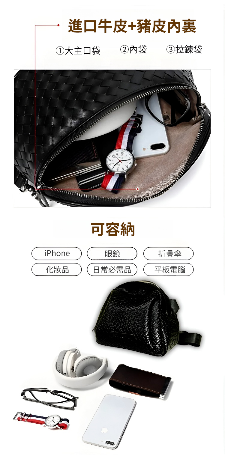 翻译件-JC-时尚编织大容量贝壳包-1132710-系统_12.jpg