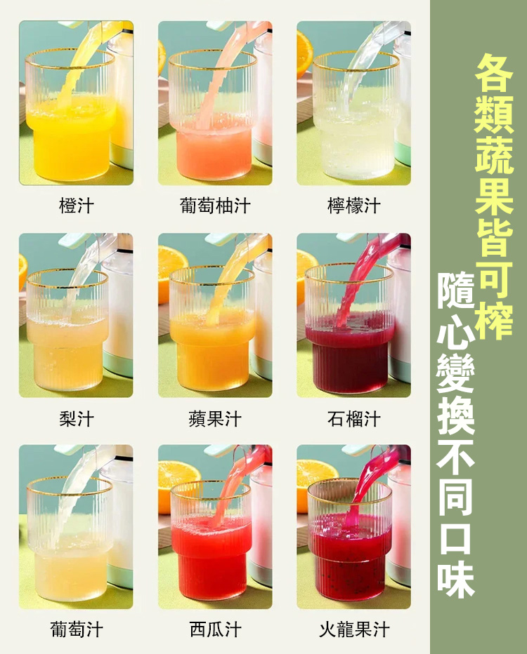 便攜式迷你電動果汁機