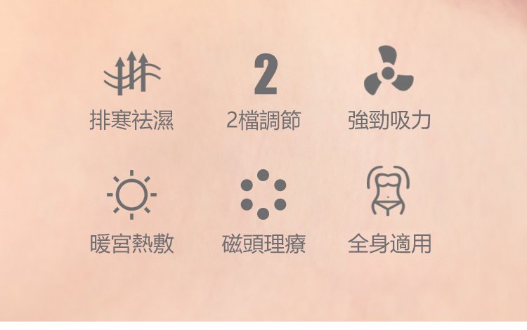 515372#智慧型刮痧按摩儀_04.jpg