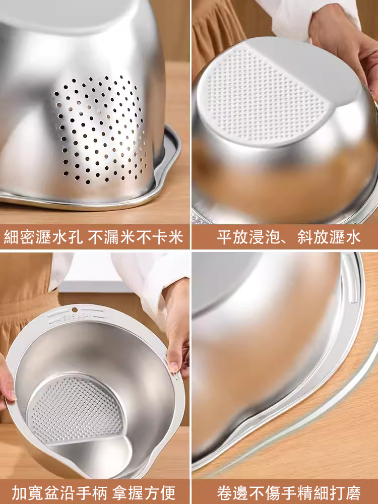 304不銹鋼多用瀝水盆