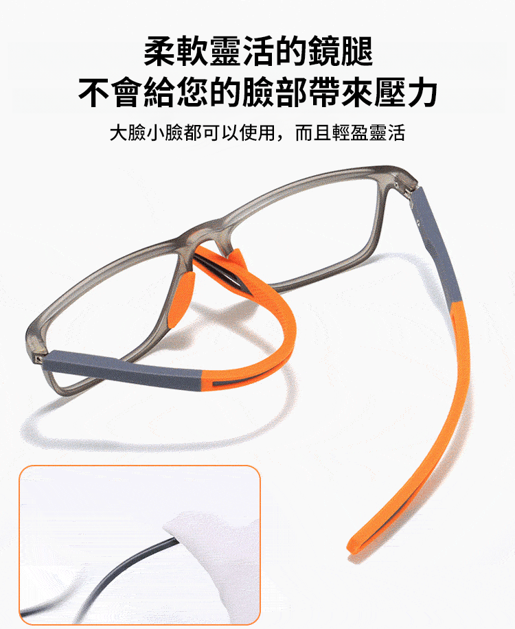 超輕量舒適防藍光老花眼鏡