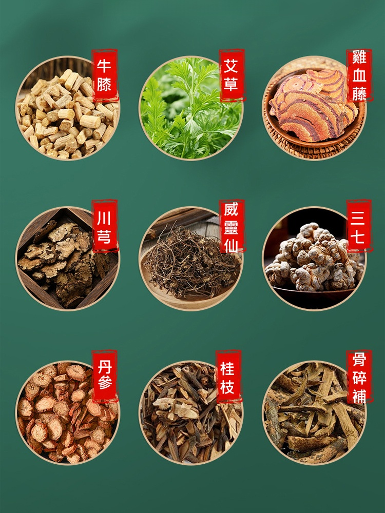 苗灸液