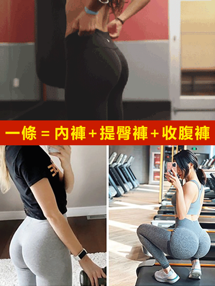 桑蠶絲底襠收腹褲