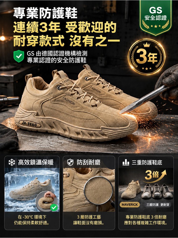 5cm软底运动鞋户外复古鞋男_16.jpg
