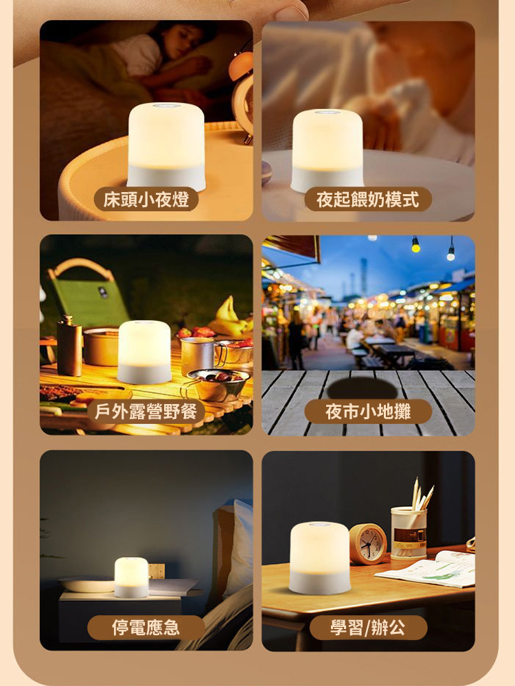 輕拍觸摸小夜燈氛圍檯燈臥室睡眠燈