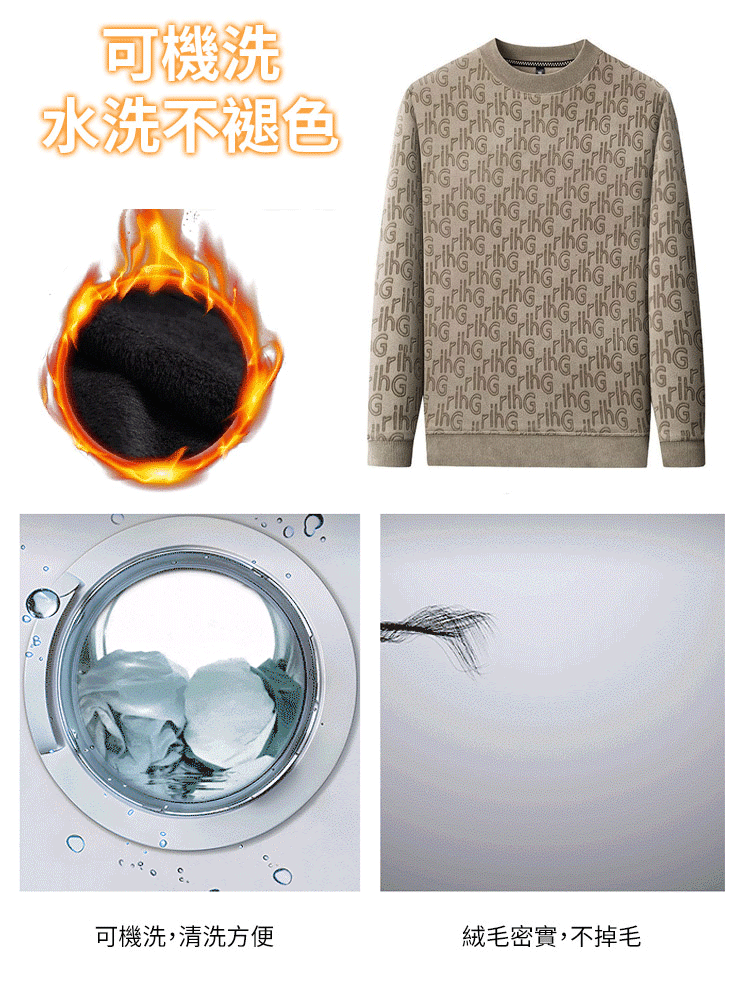 奧粒絨加絨字母印花衛衣