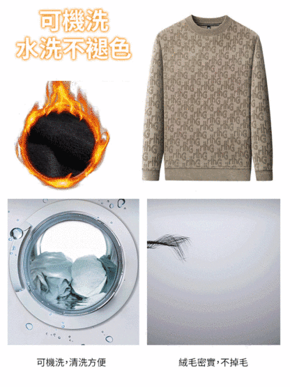 奧粒絨加絨字母印花衛衣