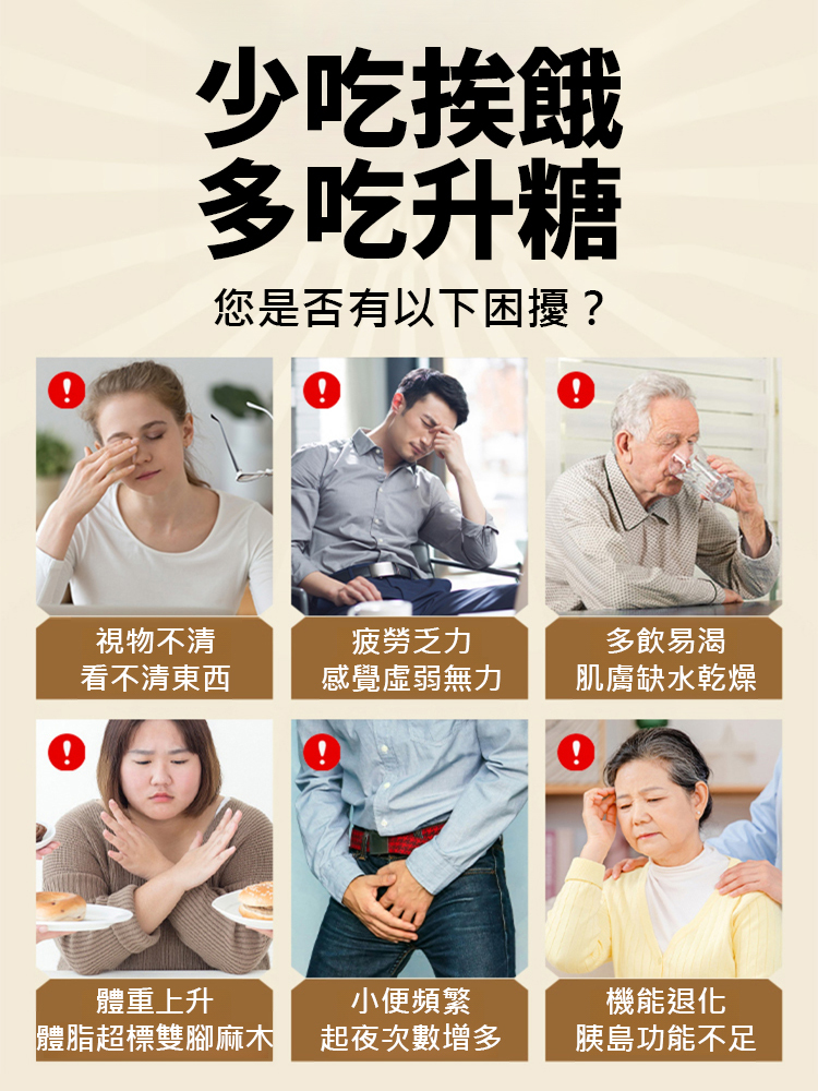 山藥葛根玉米糊