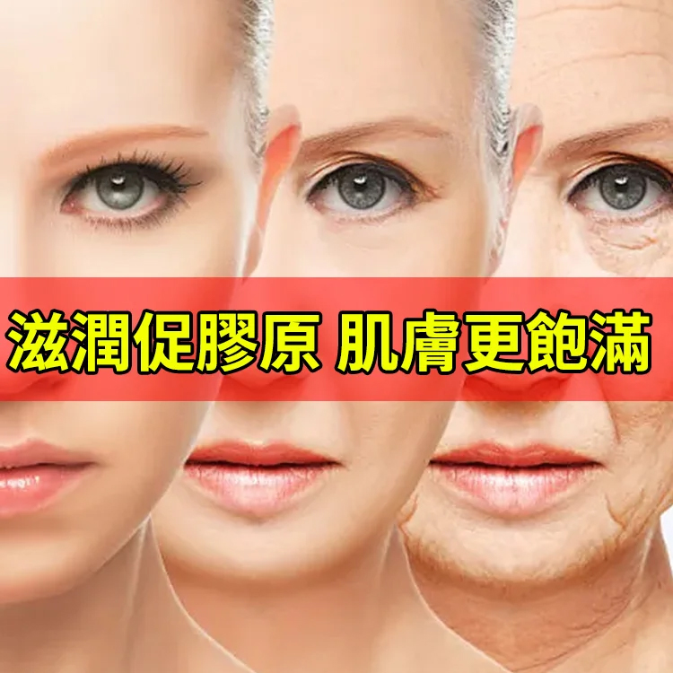 【秒去法令紋】水光逆齡噴霧