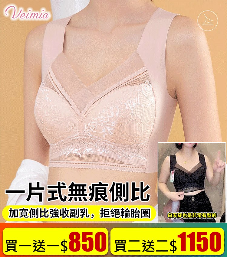 裸感蕾絲冰絲呼吸內衣