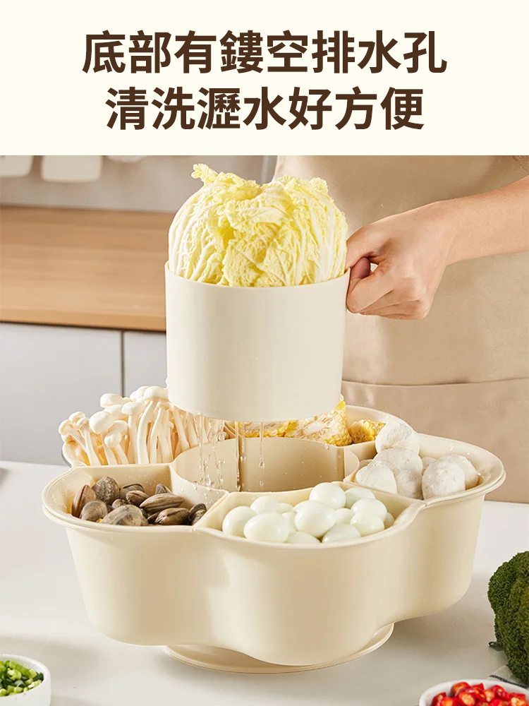 大容量可旋轉洗菜配菜拼盤瀝水籃