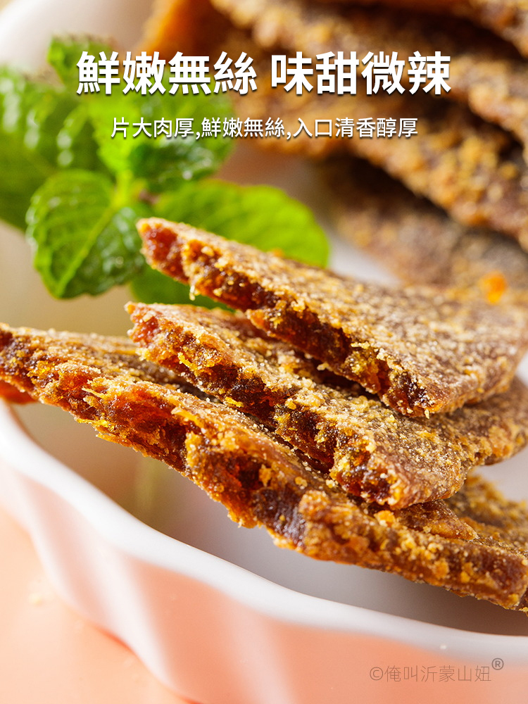 即食驅寒暖胃補氣血紅糖薑片