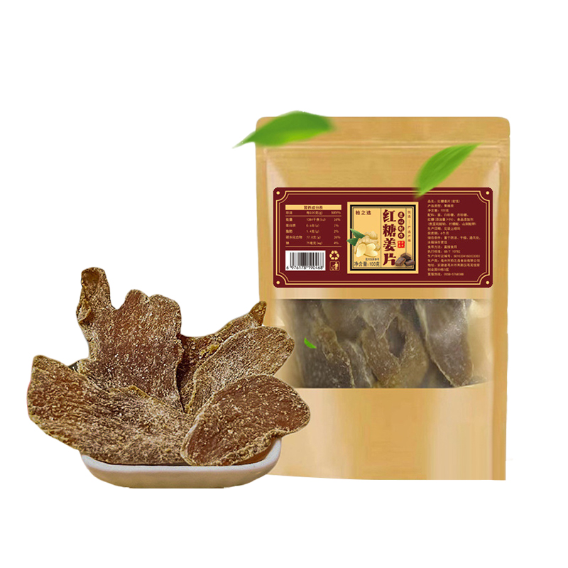 即食驅寒暖胃補氣血紅糖薑片