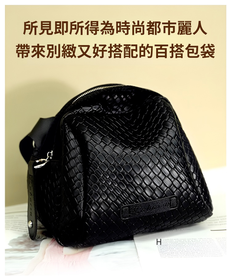 翻译件-JC-时尚编织大容量贝壳包-1132710-系统_10.jpg
