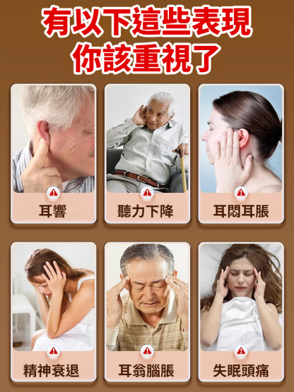 大容量升級中藥草本地黃雙參鹿耳丸