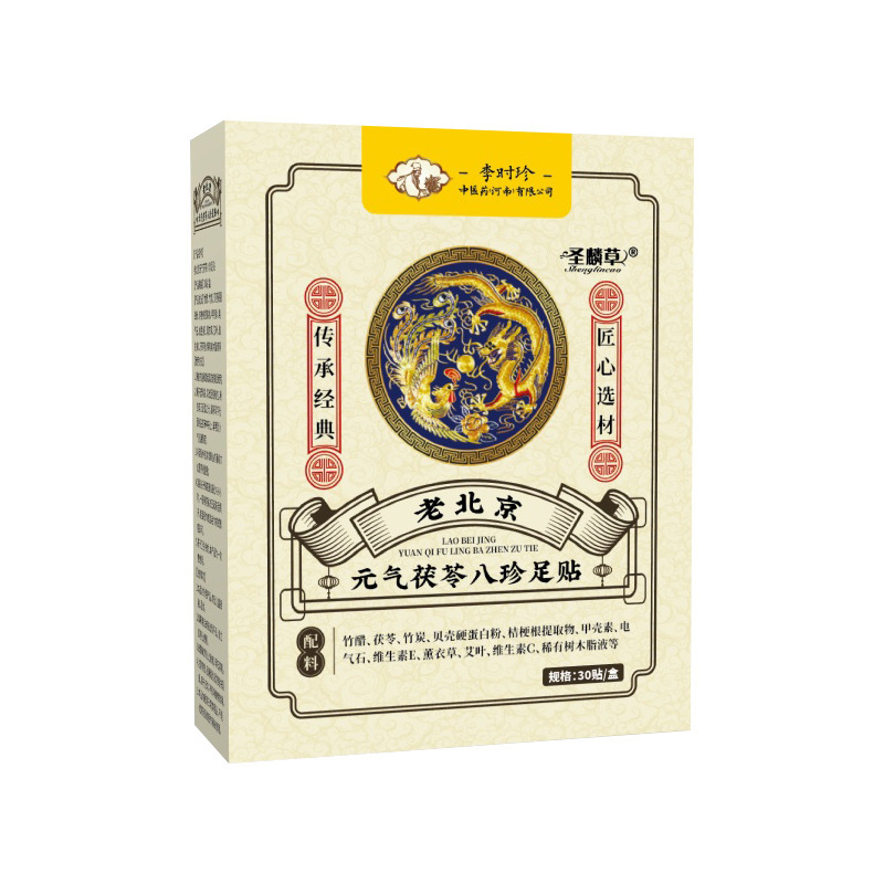 元氣茯苓八珍足貼