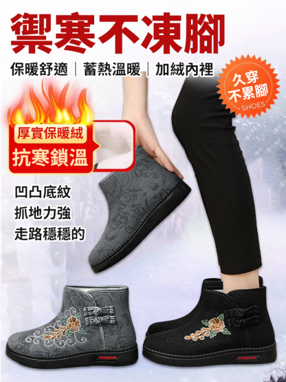 民族風刺繡雪靴