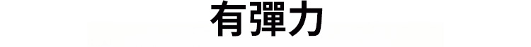 翻译件-JL-【一件过冬】加厚灯芯绒小熊卫裤-1111347-系统_01_01.jpg