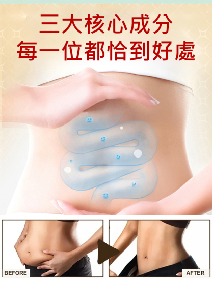 鐵皮石斛藿香鹿胃肽片