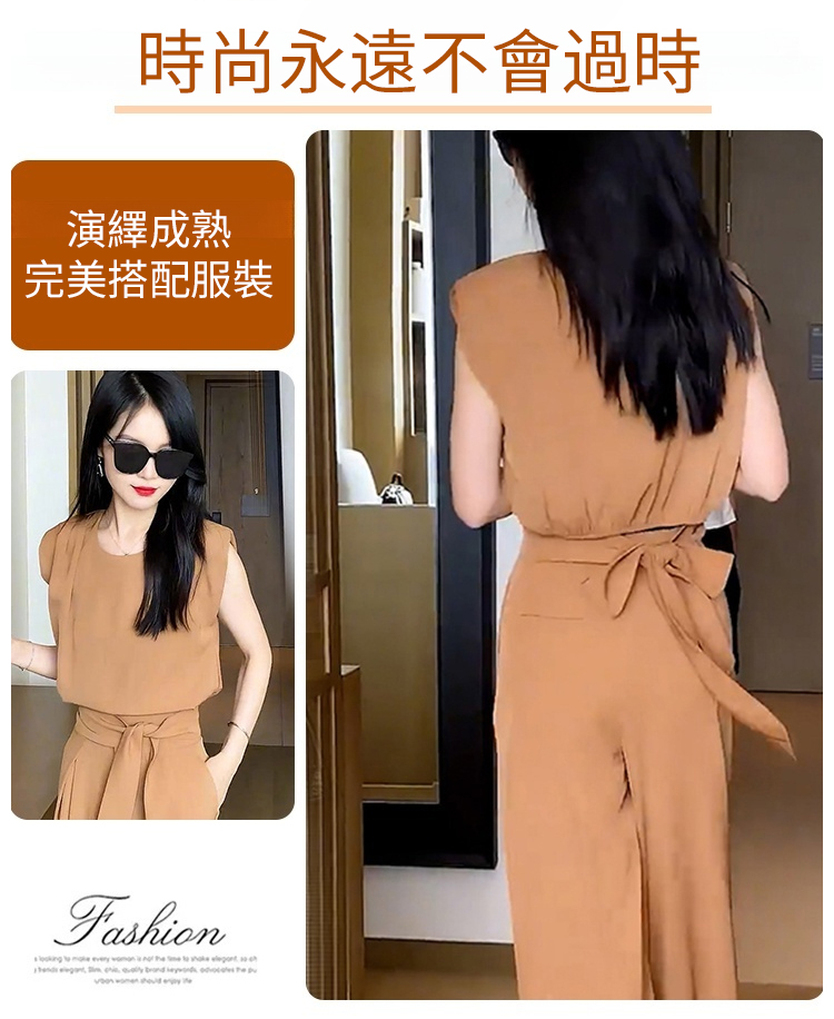 翻译件-JC-时尚减龄阔腿裤套装-1157760-系统_13.jpg