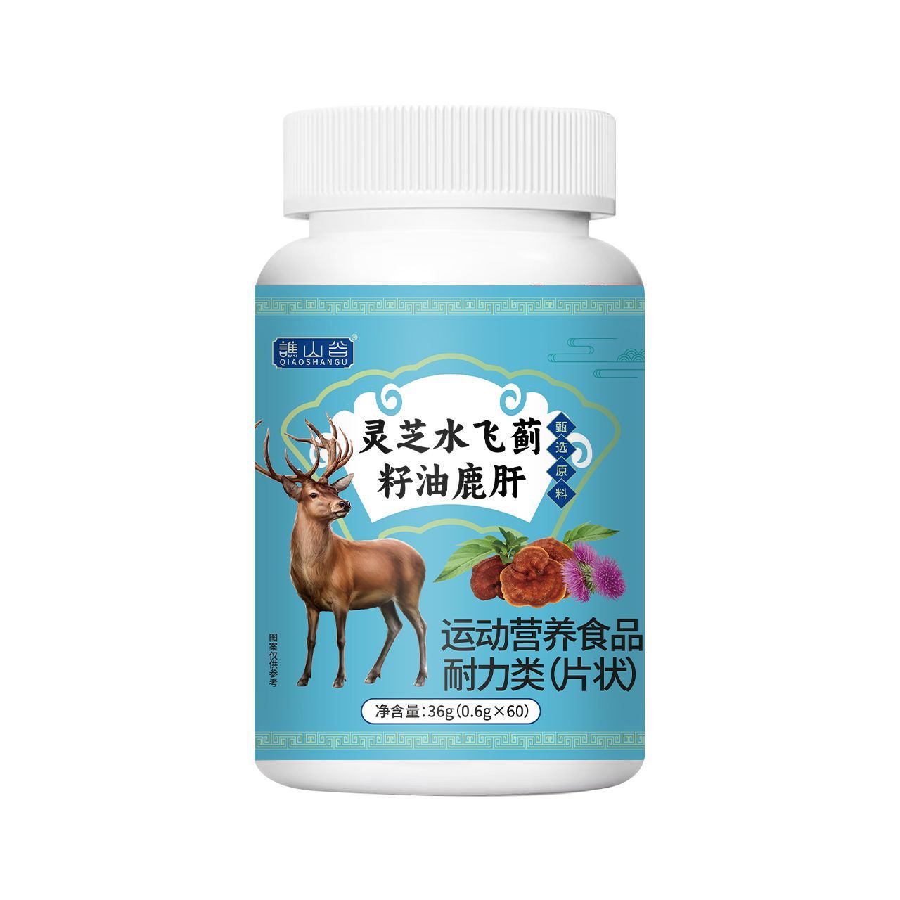 靈芝水飛薊籽油鹿肝片