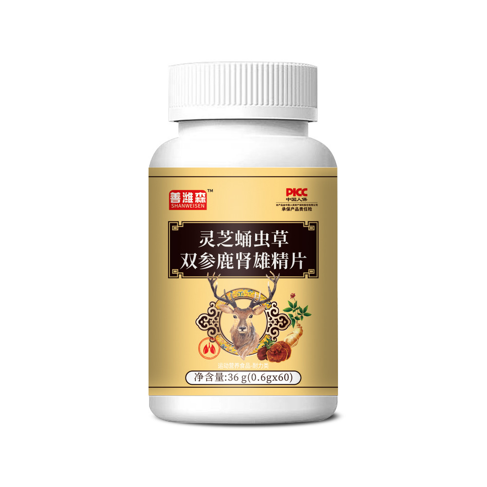 靈芝蛹蟲草雙參鹿腎雄精片